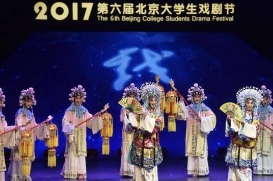 第六届北京大学生戏剧节