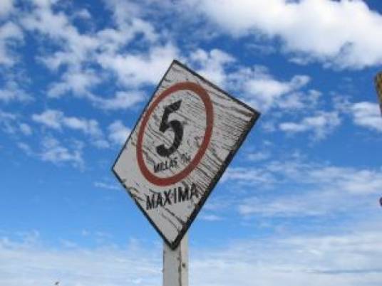 英里(英制长度单位)