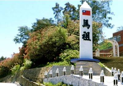 马祖列岛燕鸥保护区