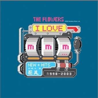 19岁（花儿乐队歌曲）