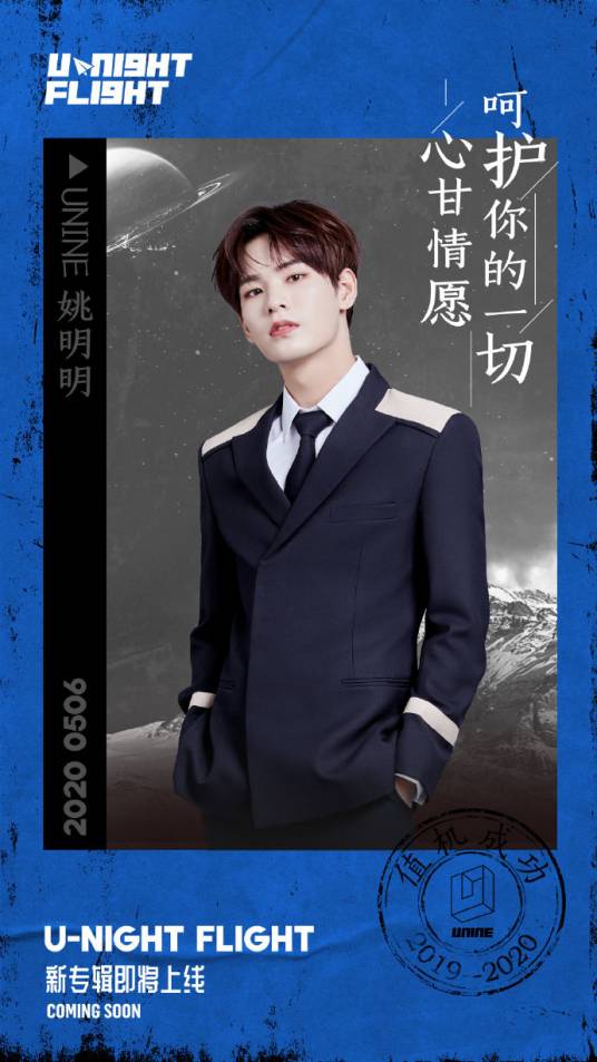 Precious(姚明明演唱歌曲)