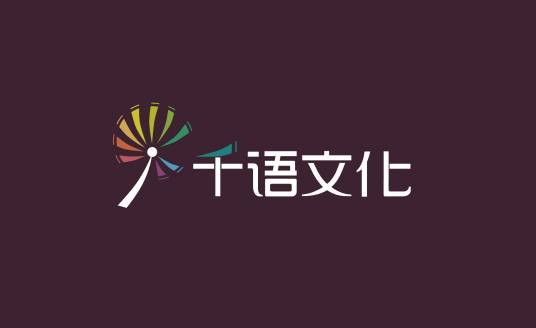 千语文化