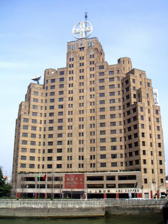 百老汇大厦(上海市一处五星级涉外酒店)