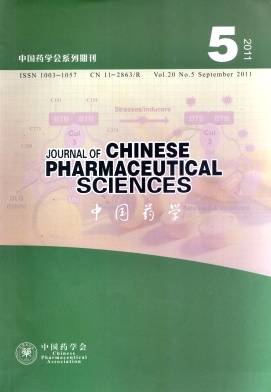 中国药学(英文版)