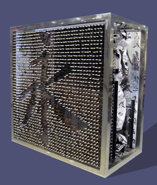 永字八法(高胜寒雕塑作品)