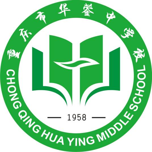 重庆市华蓥中学校