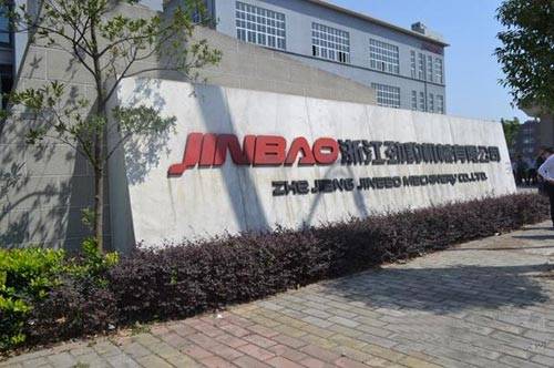 浙江劲豹机械有限公司