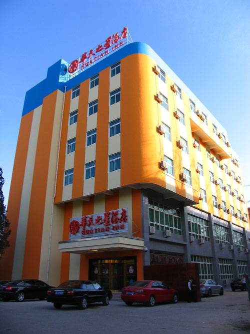 华天之星(北京花园桥店)