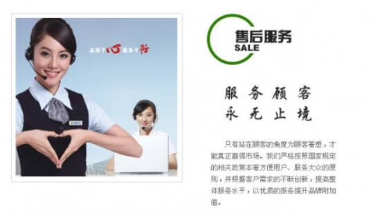 客户服务管理师(向客户提供产品和服务的交易过程中对客户服务活动实施管理的人员)