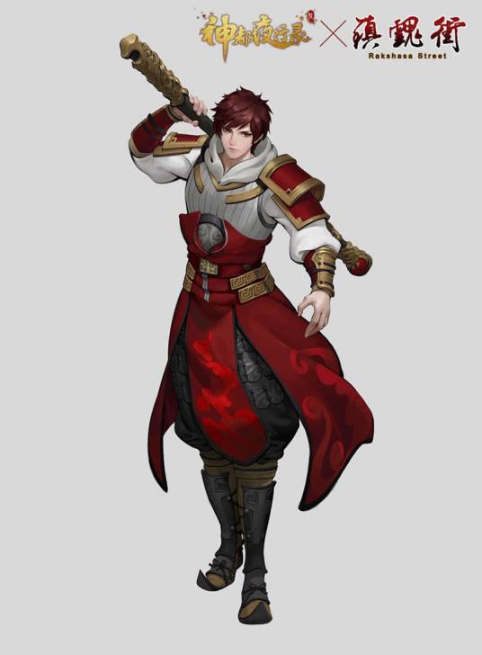 曹焱兵（手游《神都夜行录》中的联动妖灵）