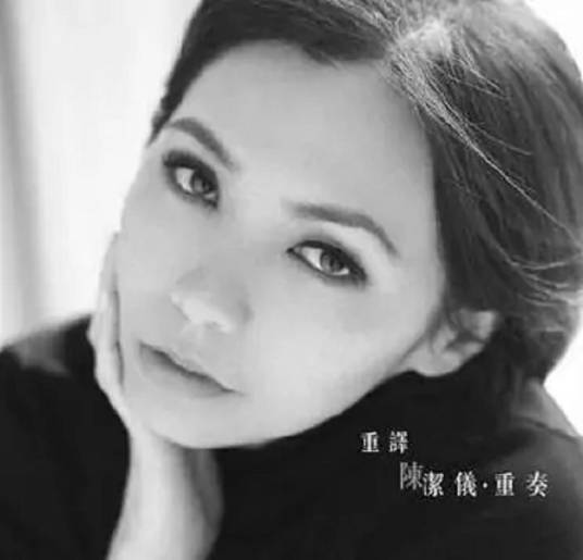 倔强(2011年陈洁仪演唱的歌曲)