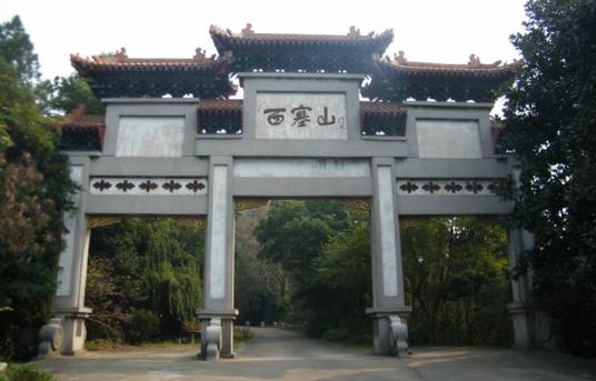 西塞山风景区(湖北省黄石市的国家AAA级旅游景区)