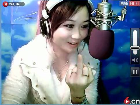 紫月（网络MC麦手）