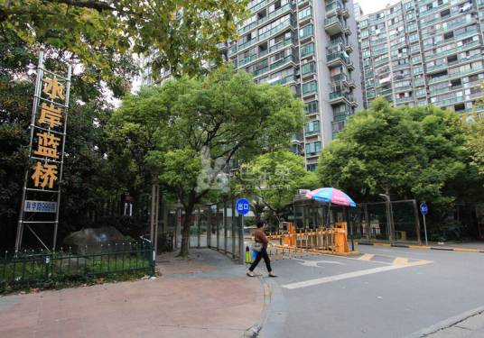 水岸蓝桥(公寓)