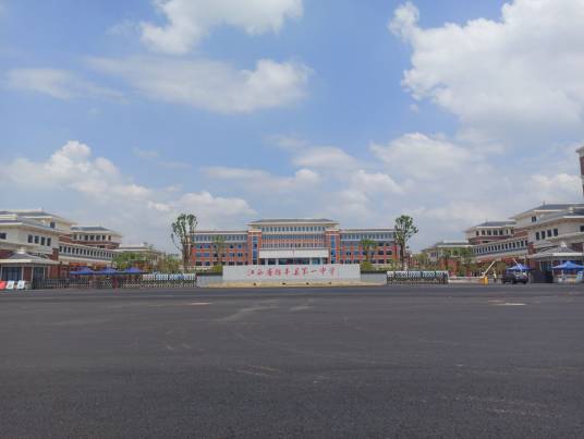 信丰县第一中学