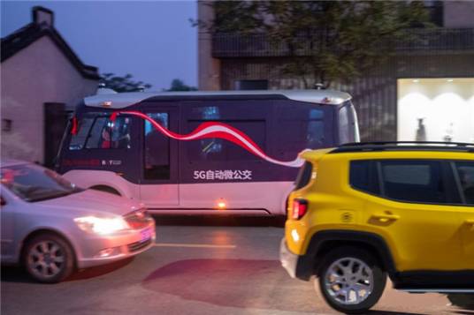 5G自动微公交