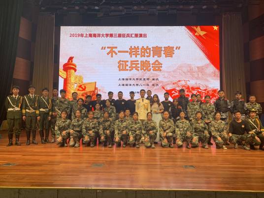 上海海洋大学八一社