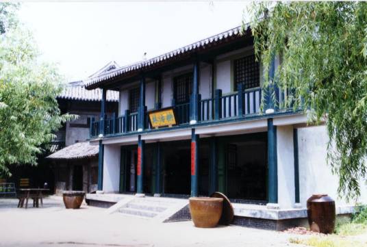 快活林(新疆塔城公园)