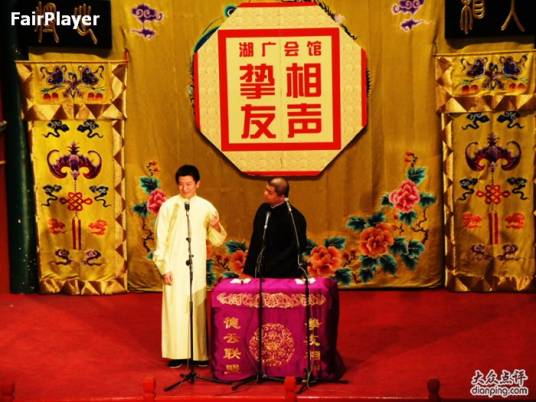 会馆(明清时期都市中由同乡或同业组成的团体)