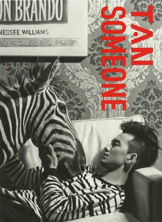 Someone(于湉演唱歌曲Someone)