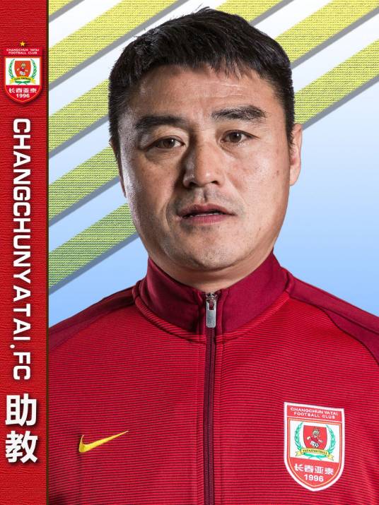 姜峰(中国足球运动员)