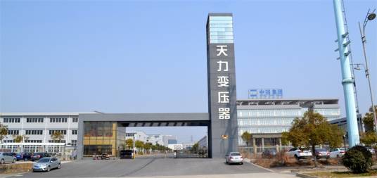 镇江天力变压器有限公司