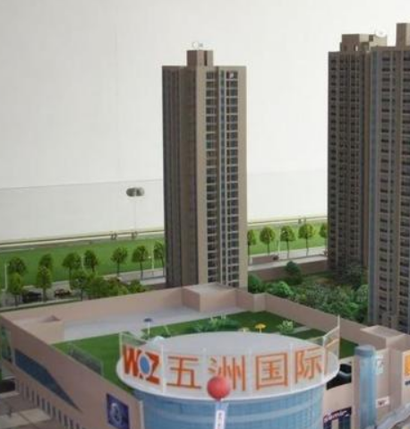 五洲国际广场(高铁新城)