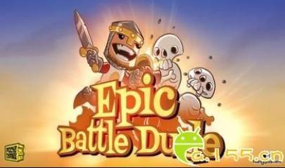史诗战役Dude