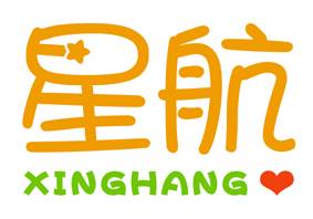 星航(儿童自闭症康复治疗中心)