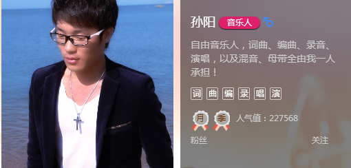 坦然(孙阳演唱歌曲)