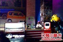 米兰娜意大利手工冰淇淋(欧亚卖场店)