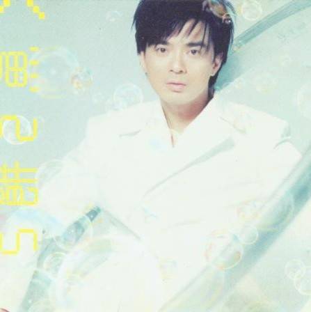 5饼2鱼（音乐专辑）