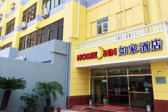 如家连锁酒店（上海长途汽车站店）