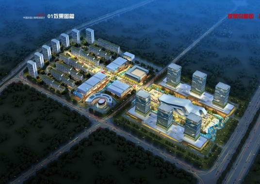 中国动漫之都（洛阳）产业园