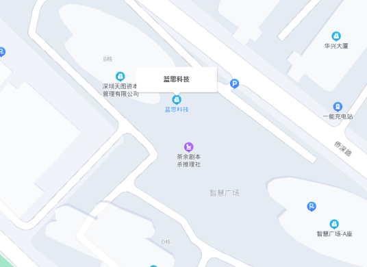 深圳市蓝思科技有限公司