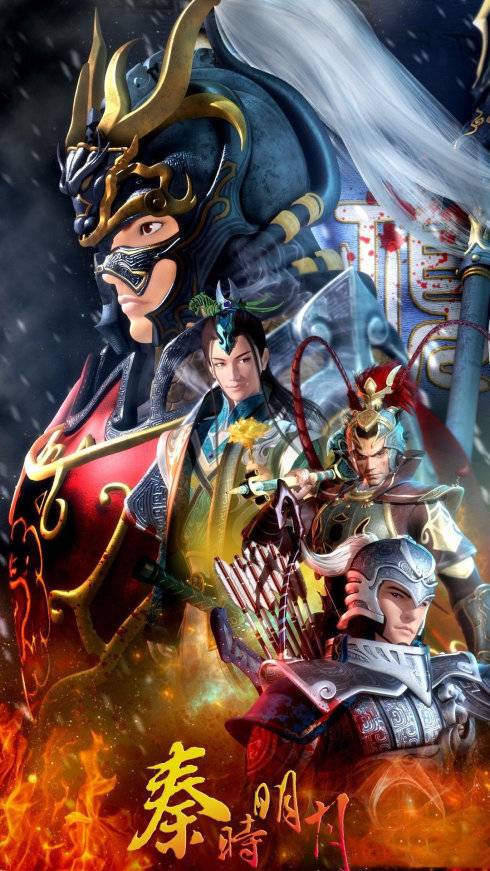 风林火山(动画《秦时明月》系列中的团体)