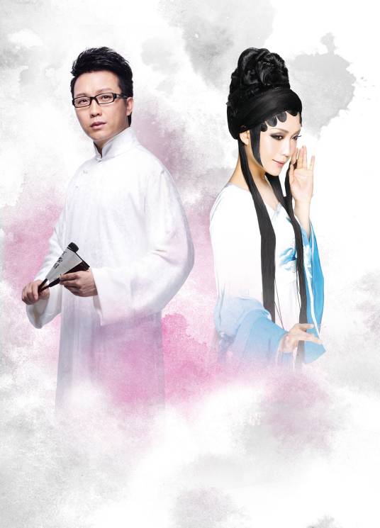 李玉刚2014广州演唱会