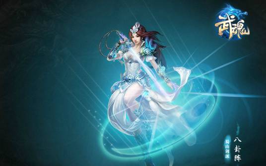 武魂2(武侠题材互动网游)