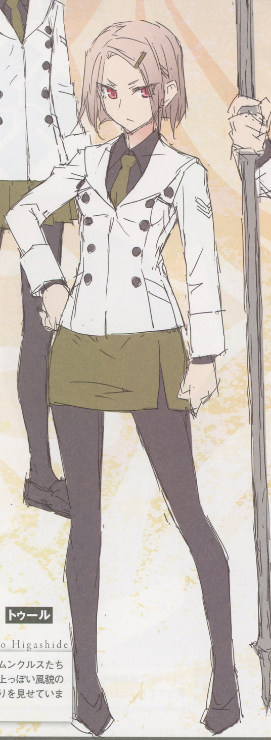 杜尔(日本轻小说《Fate/Apocrypha》及其衍生作品中的角色)