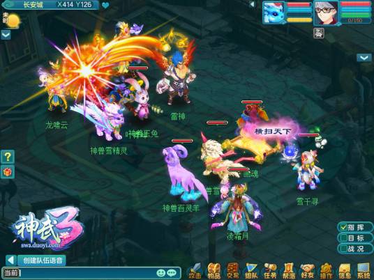 天策(网络游戏《神武3》中的门派名称)