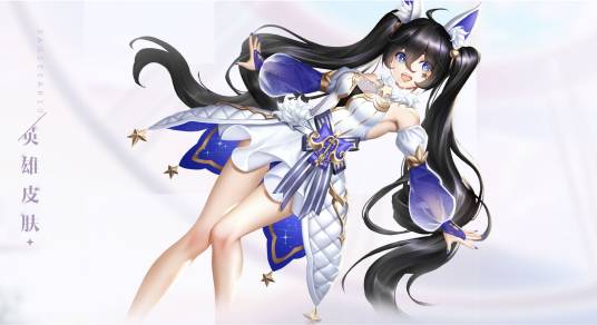 射手座(网游《枪神纪》占星系列桃丽丝皮肤)