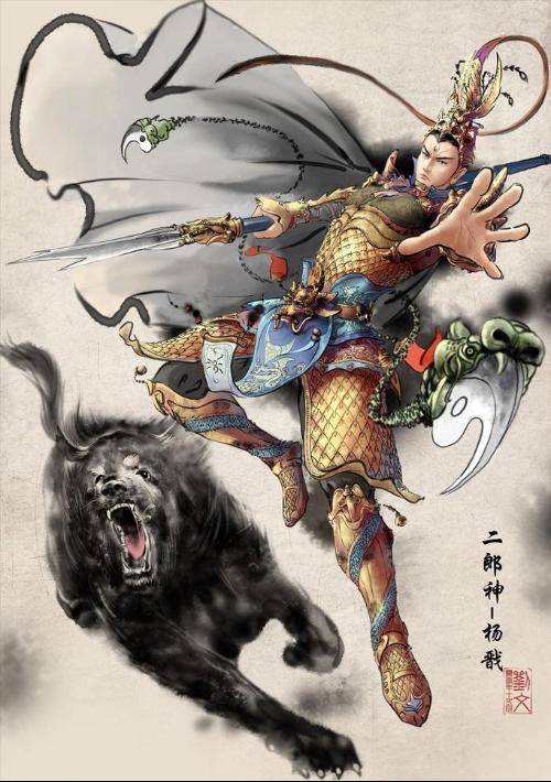 二郎神(小说《三界众道》中角色)