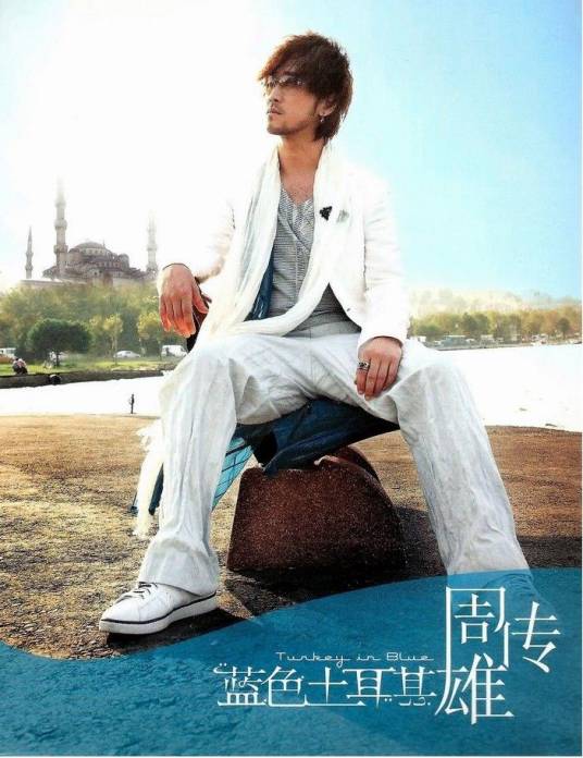 难过(周传雄演唱歌曲)