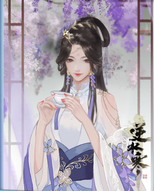 李师师(武侠端游《逆水寒OL》中的角色)