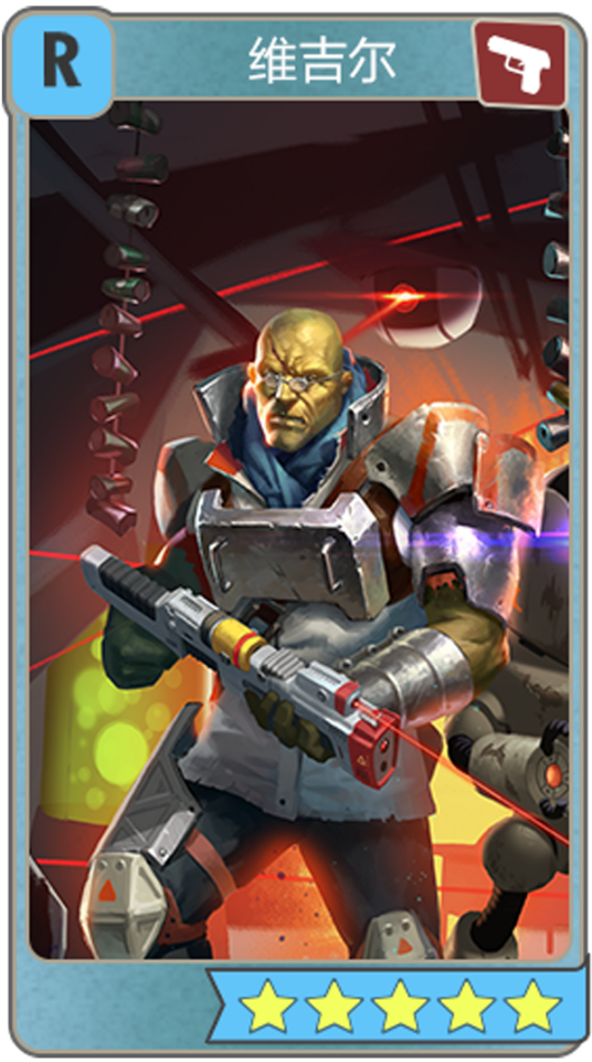 维吉尔(游戏《辐射:避难所ol》中的英雄)