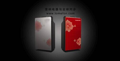 河南斐纳电器有限公司