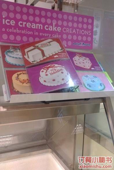 芭斯罗缤（牡丹园翠微店）