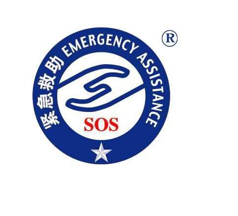 紧急救助员（职业）