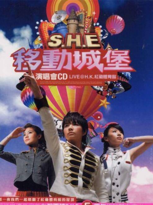 2006移动城堡演唱会LIVE-H.K.