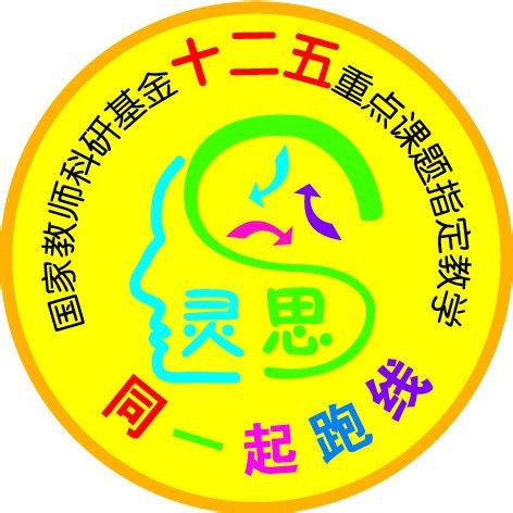 同一起跑线(学校)